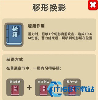 我功夫特牛旧版本