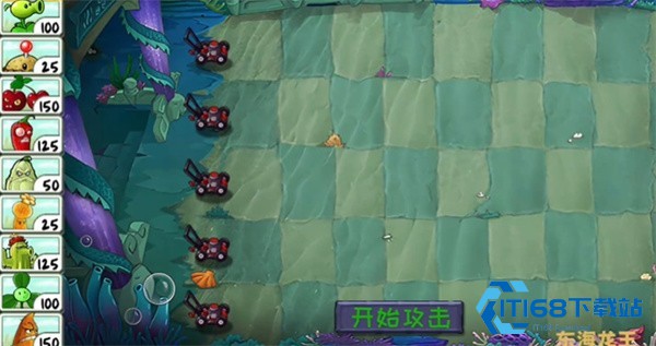 植物大战僵尸精华版
