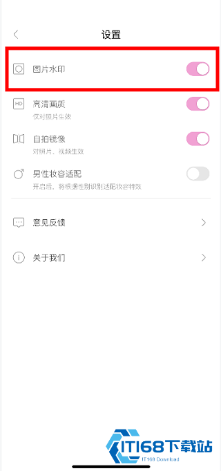 一甜相机美颜