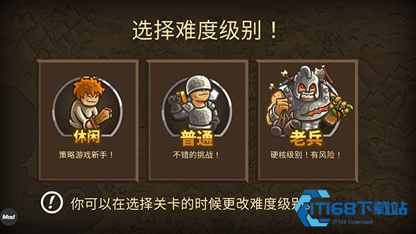皇城突袭前线
