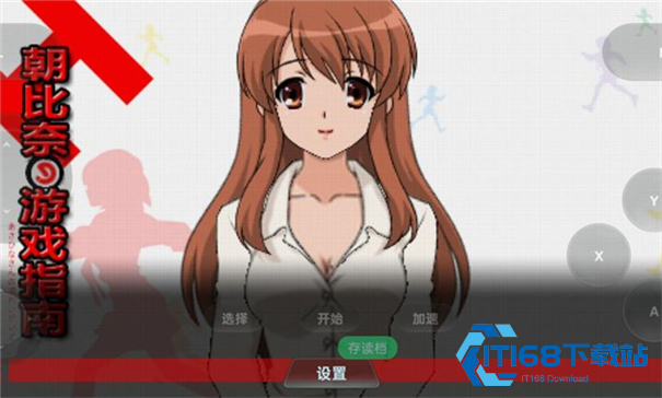 凉宫春日的追忆