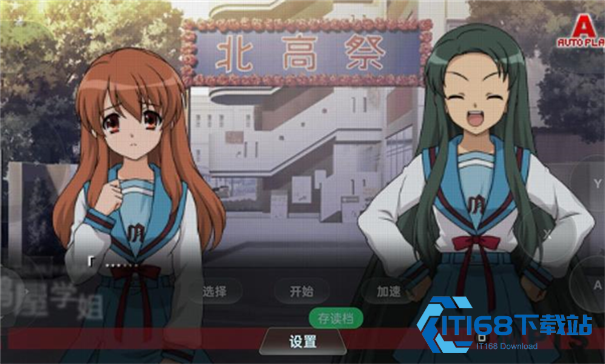 凉宫春日的追忆