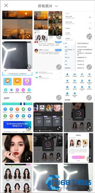一甜相机美颜