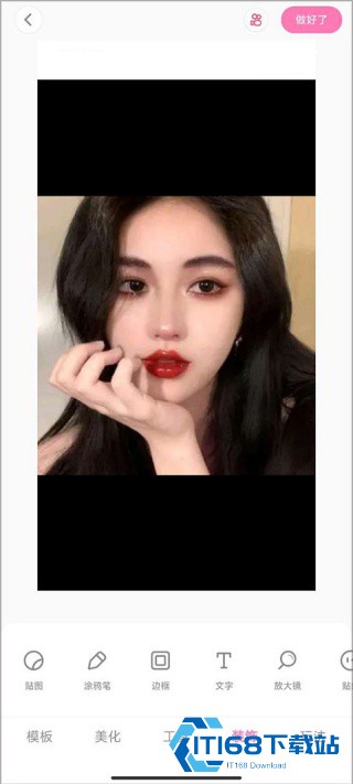 一甜相机美颜