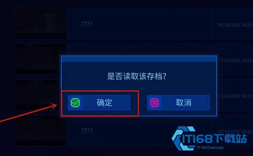 迷雾侦探