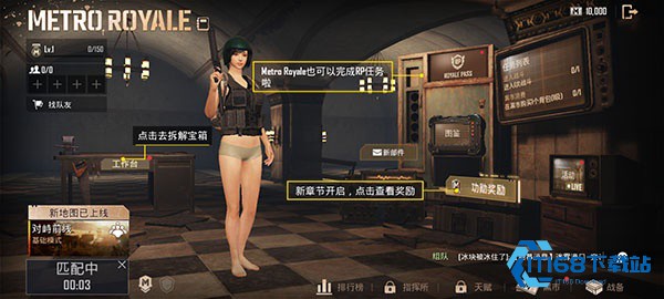 地铁逃生手机版