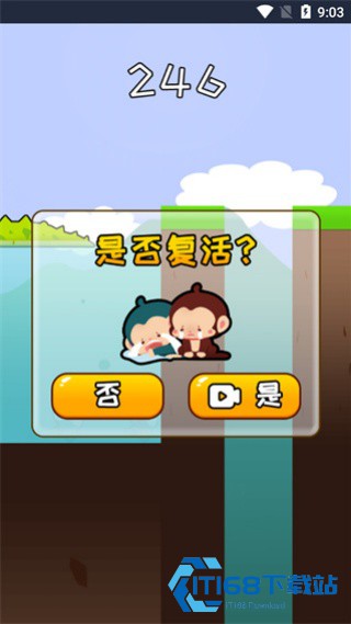 哥俩好双人版