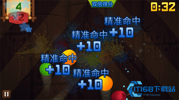 水果忍者原版