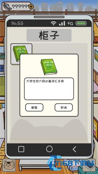 离家的猫