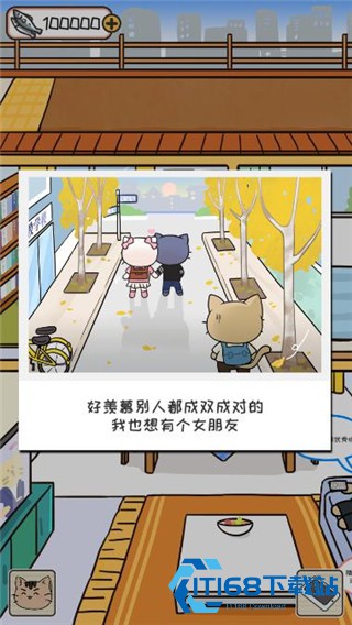 离家的猫