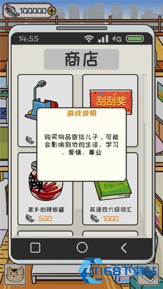 离家的猫
