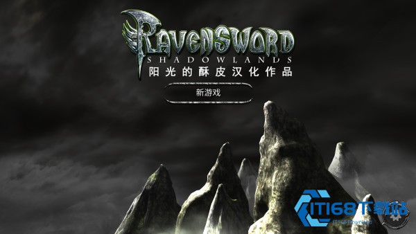 掠夺之剑暗影大陆