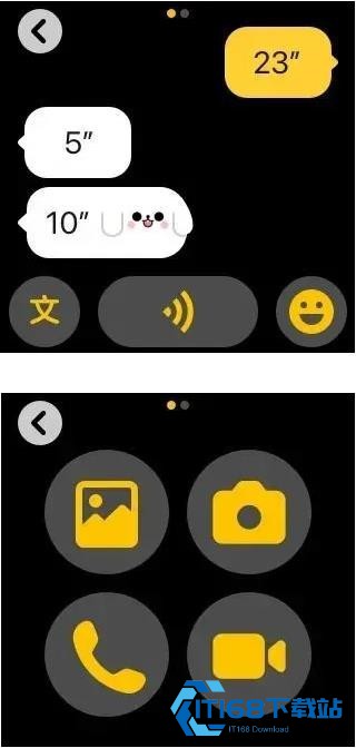 微信手表版
