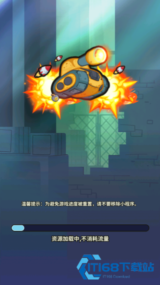 开心坦克大战
