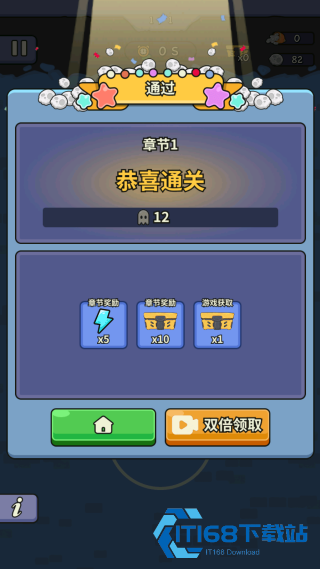 开心坦克大战
