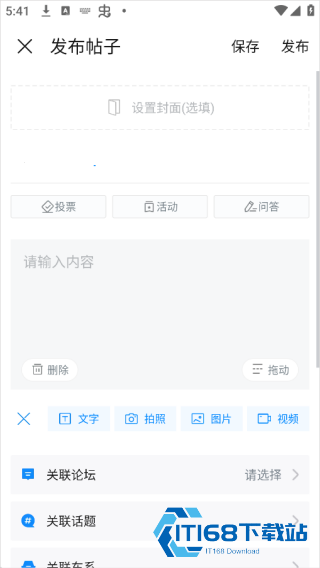 爱卡汽车