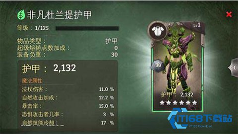 地牢猎手5