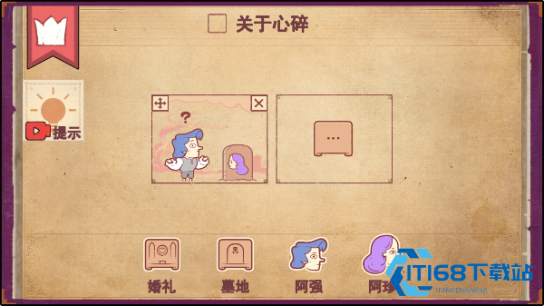 彩色世界