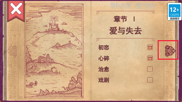 彩色世界