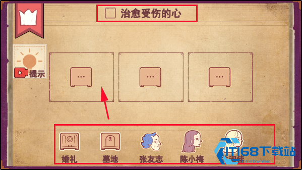 彩色世界
