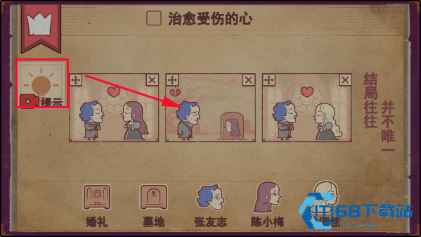 彩色世界