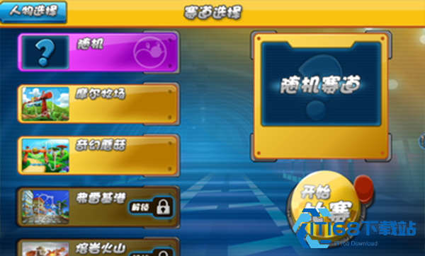 摩尔卡丁车