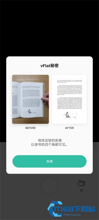 vFlat扫描仪