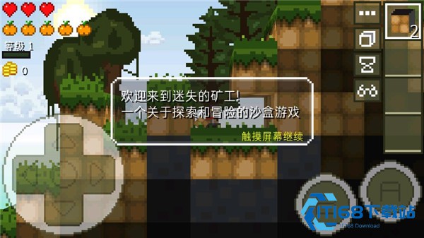 迷失的矿工免广告版