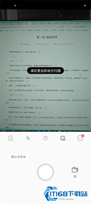 vFlat扫描仪