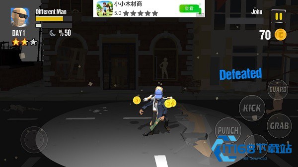 城市斗士中文版