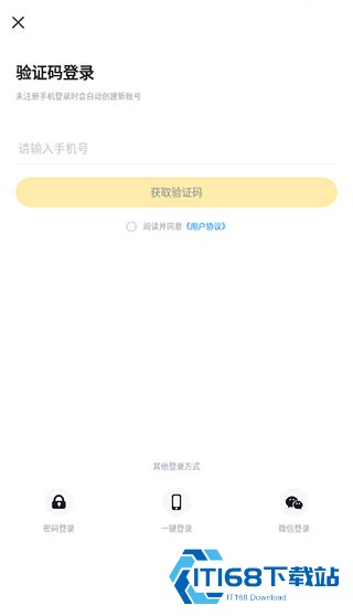 斩六将CPA平板版