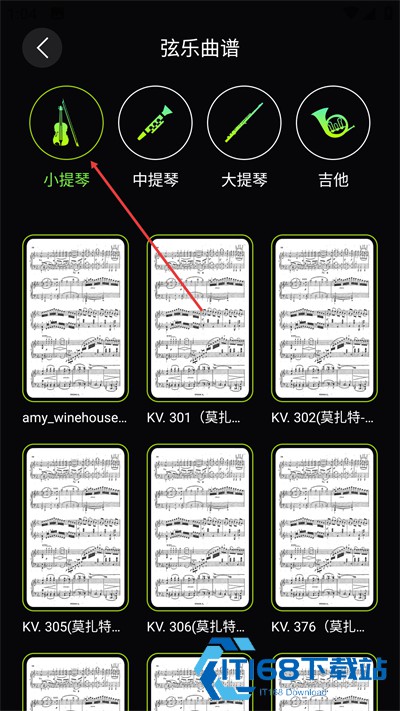 恩典之声