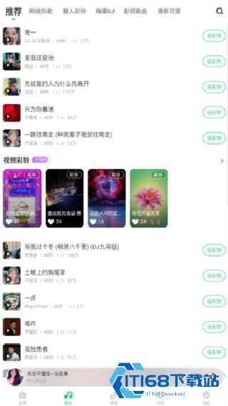 酷狗截歌器手机版