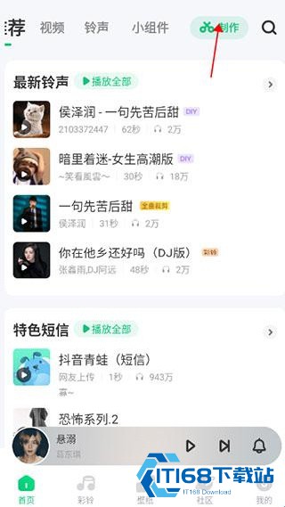 酷狗截歌器手机版