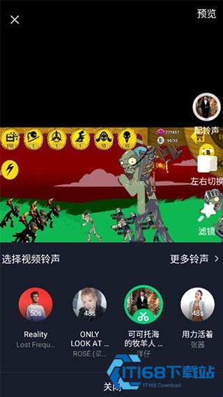 酷狗截歌器手机版