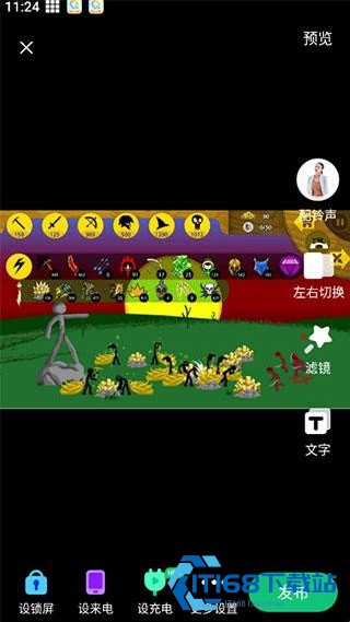 酷狗截歌器手机版