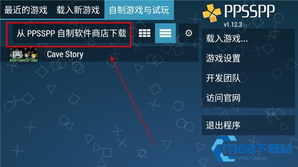 psp模拟器安卓版
