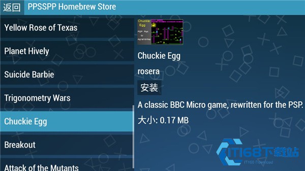 psp模拟器安卓版