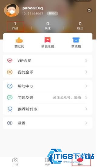 豆拍胶片复古相机