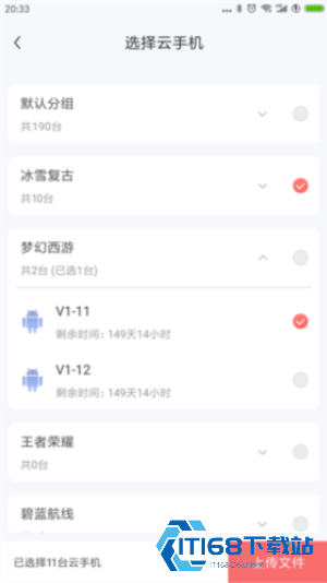 红手指脚本辅助工具