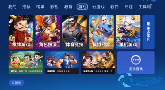 沙发管家电视版