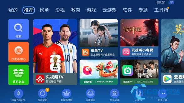 沙发管家电视版