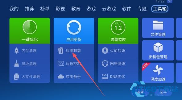 沙发管家电视版