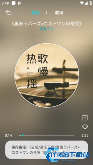 波比音乐最新版