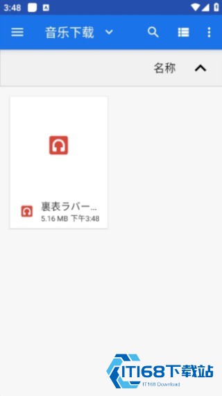 波比音乐最新版
