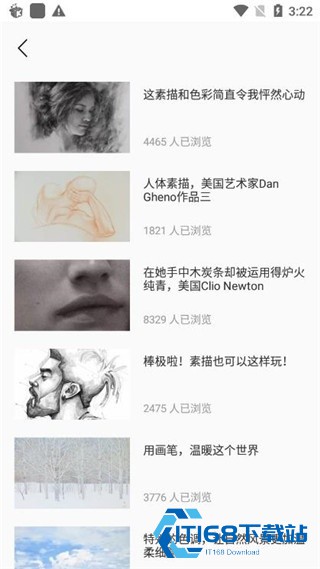 熊猫绘画2022旧版