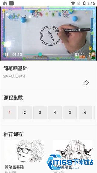 熊猫绘画2022旧版