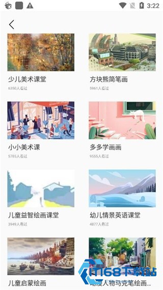 熊猫绘画2022旧版
