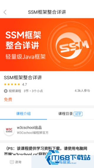 JAVA编程狮