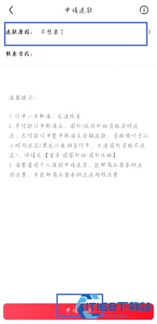 京东百亿超市